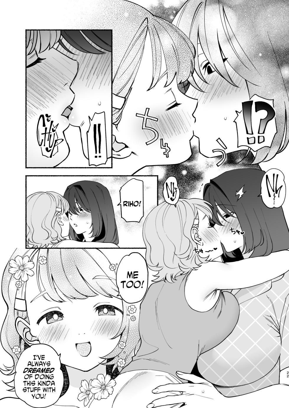 [wakakomu2 (wakako)] Muchimuchi Osananajimi to Ryouomoi Dokusen Sex | Monopolizing My Childhood Friend And Having Loving Sex [English] [Cookie Cruncher] - Page 21