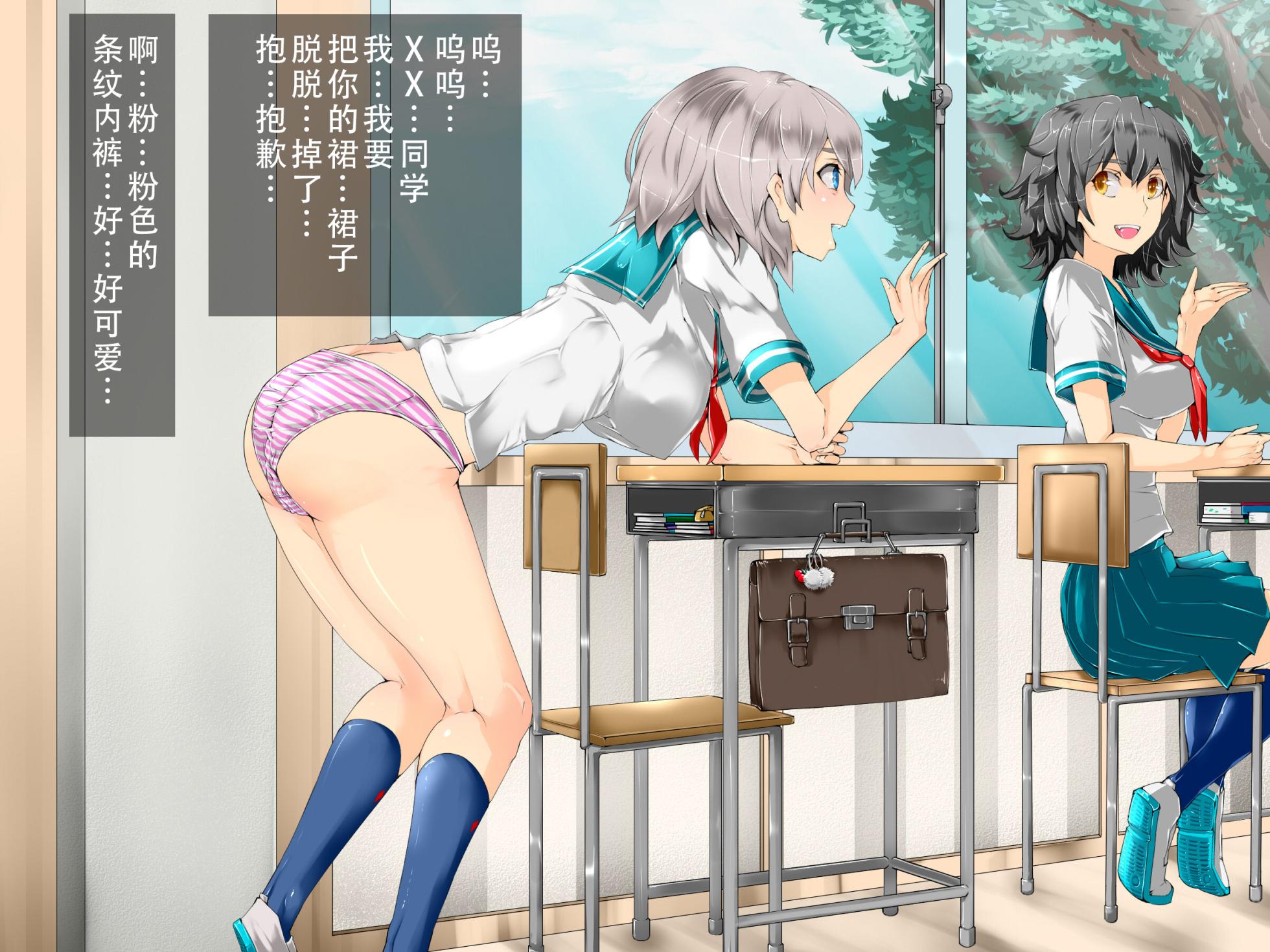 [Nyuu Koubou (Nyuu)] Jikan Teishi CLUB ~Nama Onaho ni Sareru Shoujo-tachi~ | 时姦停止系列~被当做飞机杯的少女们~[Chinese][茄某人个人汉化] - Page 22