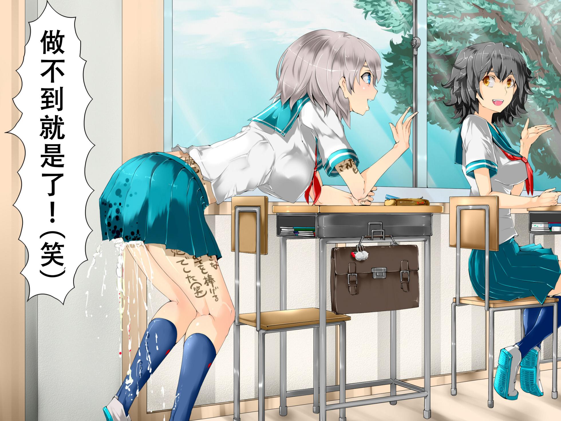 [Nyuu Koubou (Nyuu)] Jikan Teishi CLUB ~Nama Onaho ni Sareru Shoujo-tachi~ | 时姦停止系列~被当做飞机杯的少女们~[Chinese][茄某人个人汉化] - Page 40