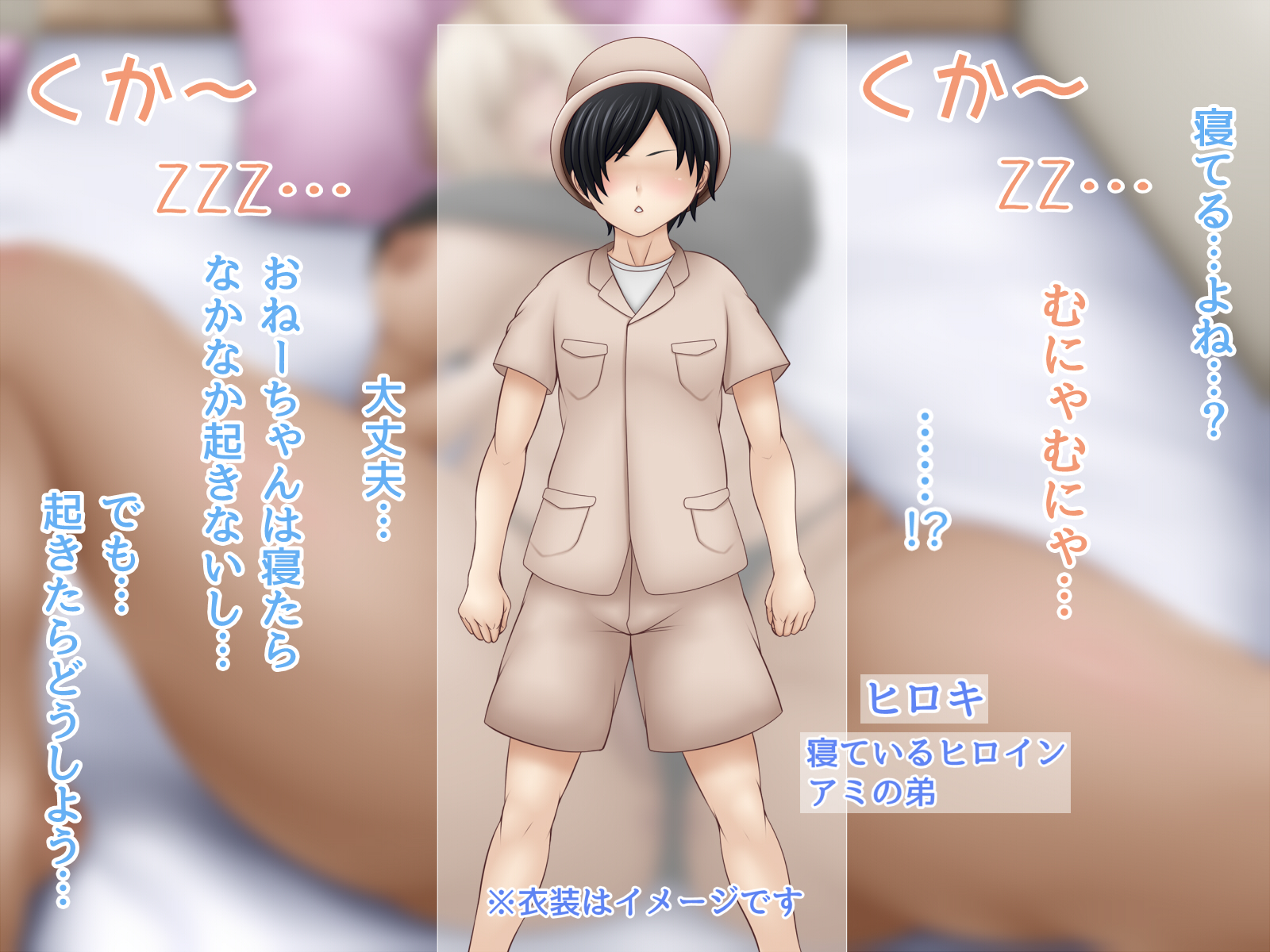 [Saogokushi (SaO)] Boku no Jiyuu Kenkyuu ~Boku wa Omanko Tankentai~ - Page 3