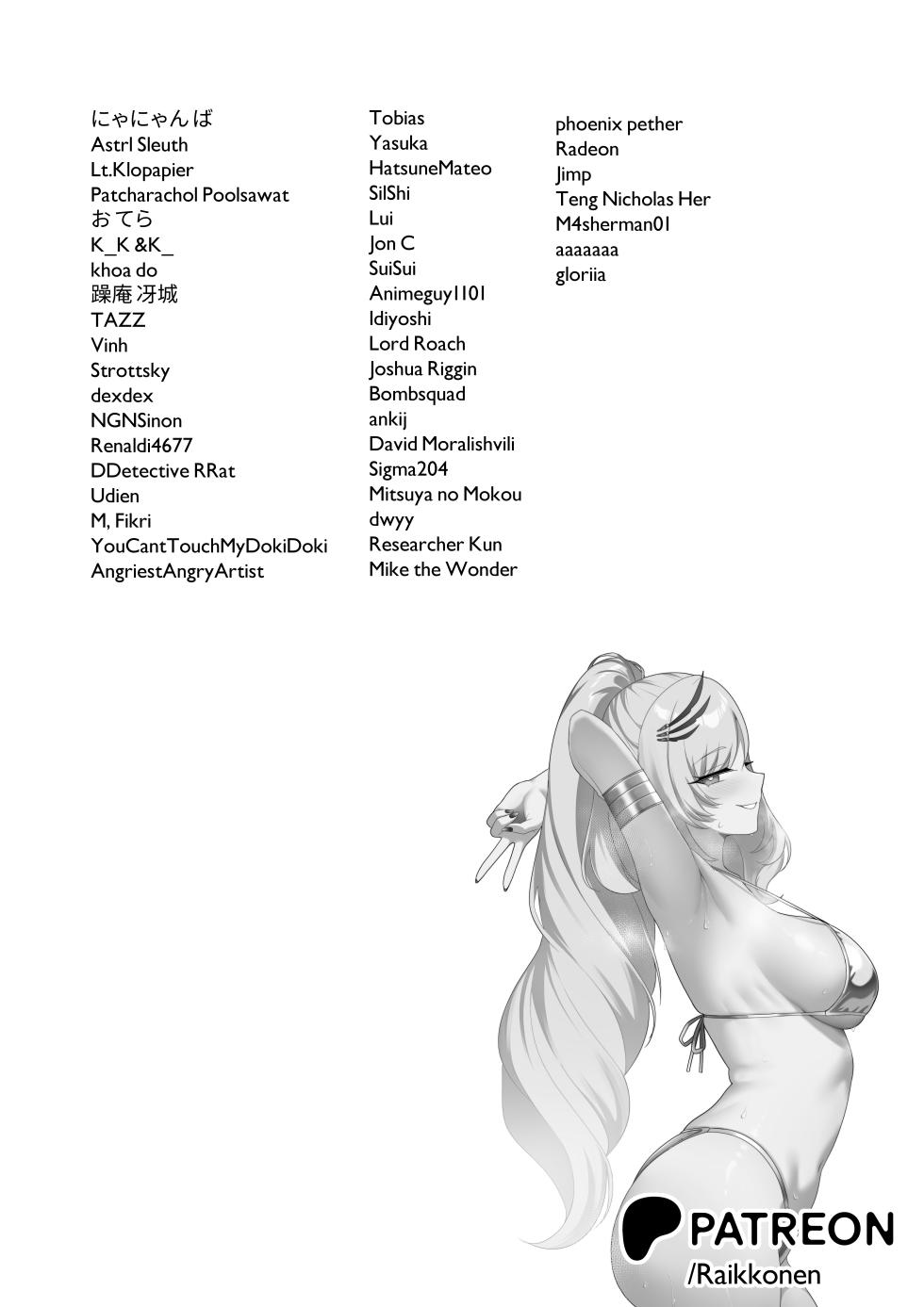 [Raikko9] HALU OVERDOSE (Kaela Kovalskia) - Page 25