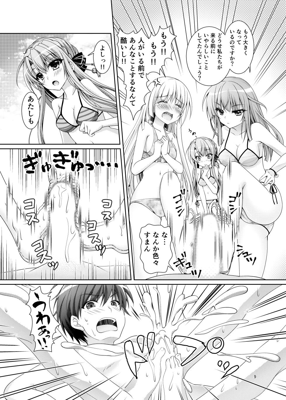 [Kuronekotei (Chibinon*)] Blue Summer~ (Summer Pockets) [Digital] - Page 8