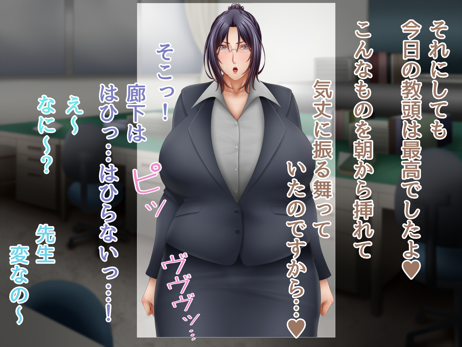 [Saogokushi (SaO)] [NTR] Kijou na Kyoutou Sensei (Jokyoushi) no Iinari Bukkake Kounai Shasei - Page 16