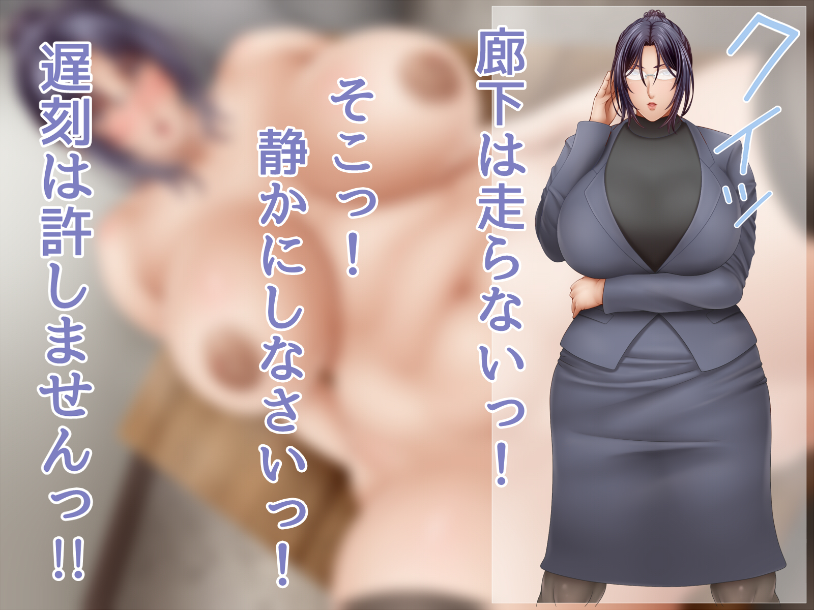 [Saogokushi (SaO)] Seito to Ichatsuku Kyoutou Sensei (Jokyoushi) ni Wakarase NTR Sex - Page 39