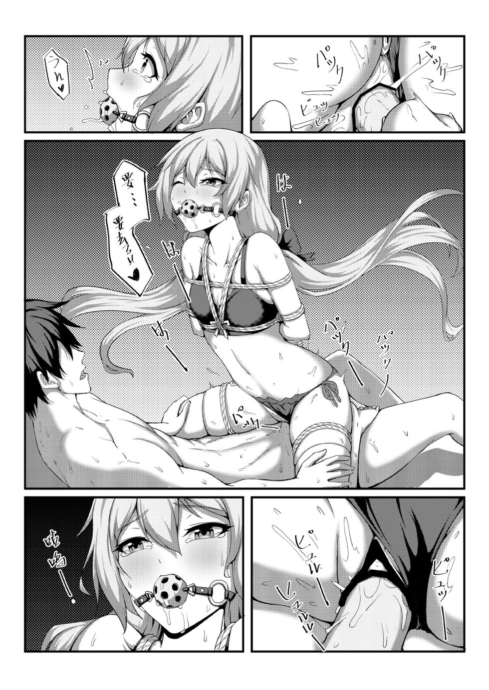 [雪ノ嵐&异端丶] 漫画合辑 - Page 18