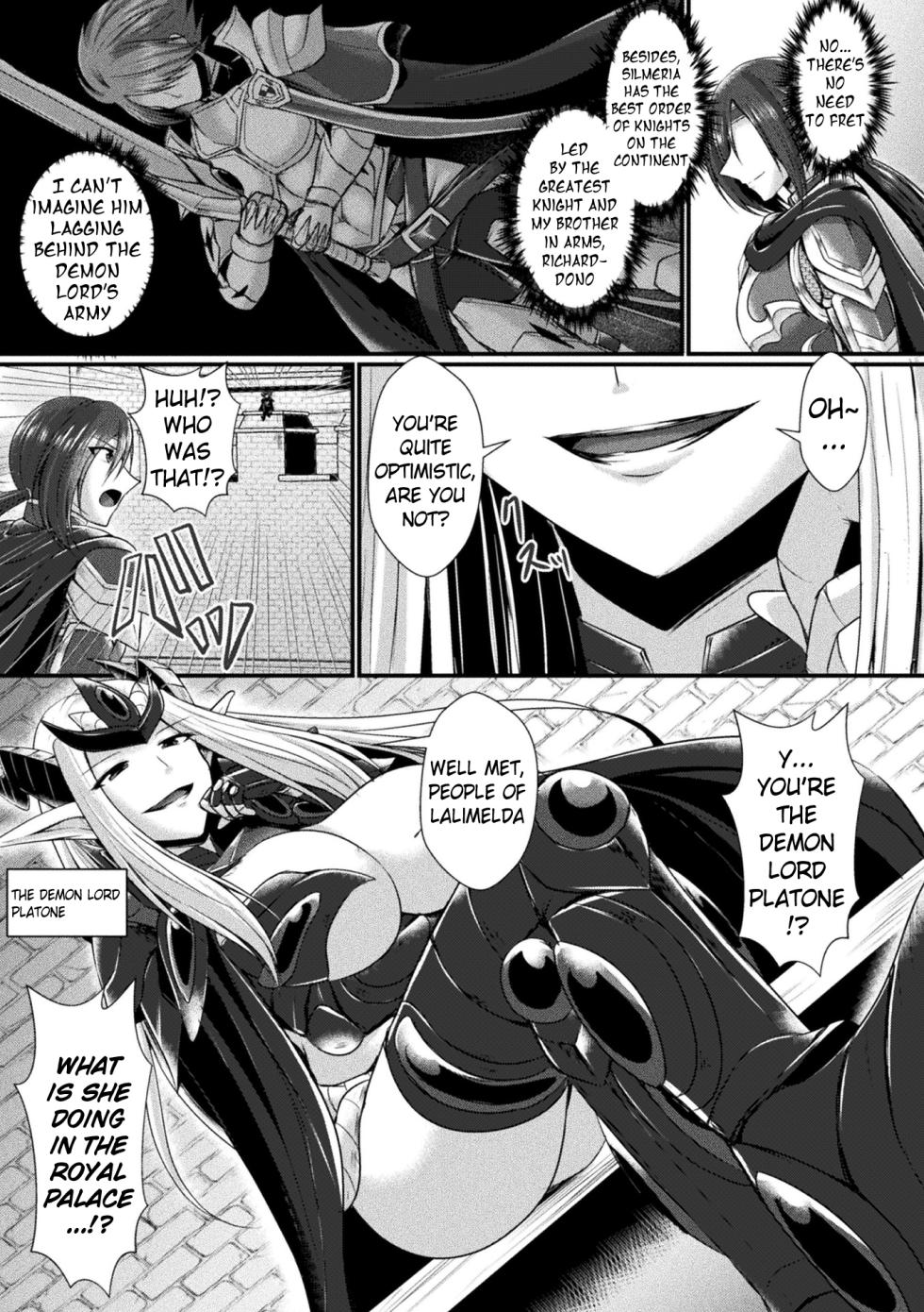 [Seres Ryu] Kairaku Dain Desespoir | Fallen in Pleasure, Désespoir [Digital] [English] (Pangean, Kuraudo) - Page 7
