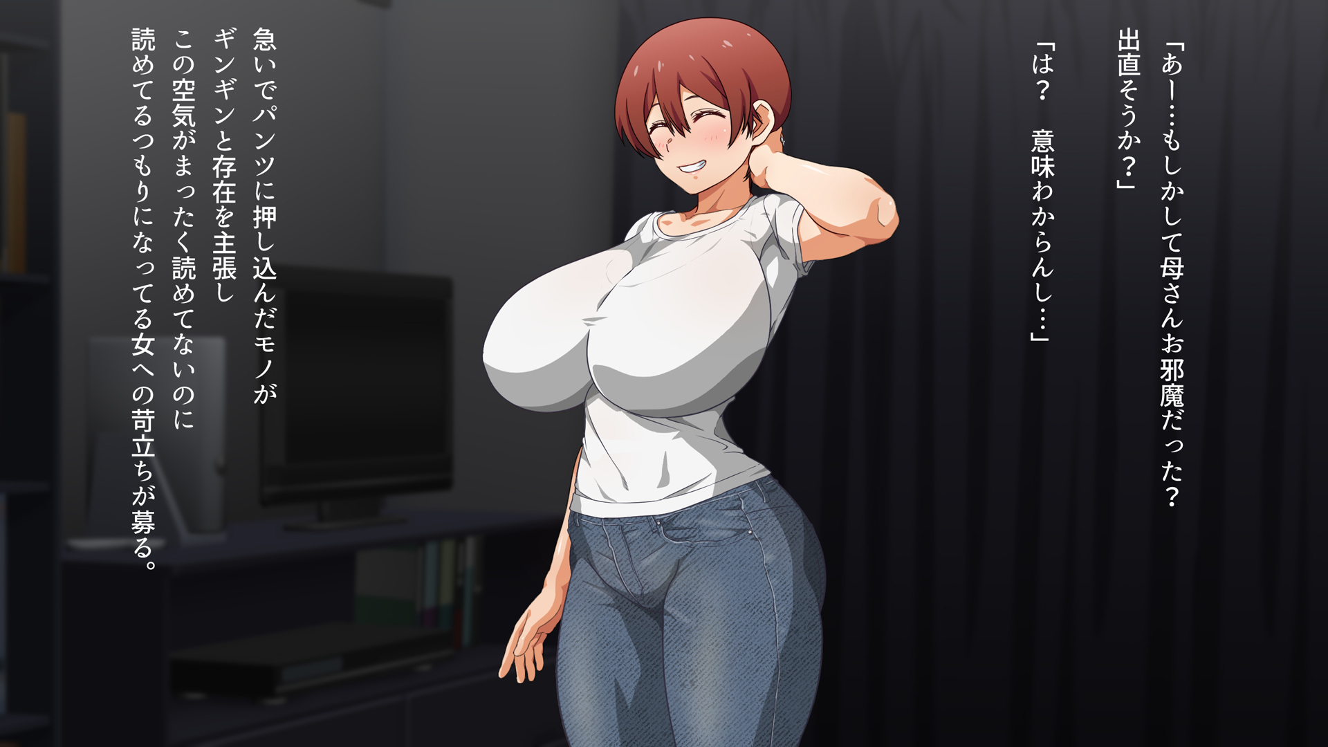 [Kunifuto Work (Kunifuto)] Kanojo ni Suru Nara Hahaoya Ittaku Desho! - Page 4