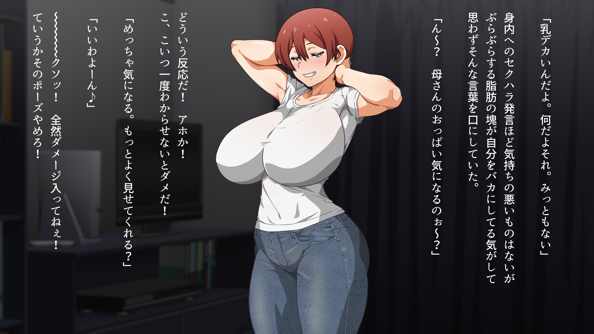 [Kunifuto Work (Kunifuto)] Kanojo ni Suru Nara Hahaoya Ittaku Desho! - Page 6