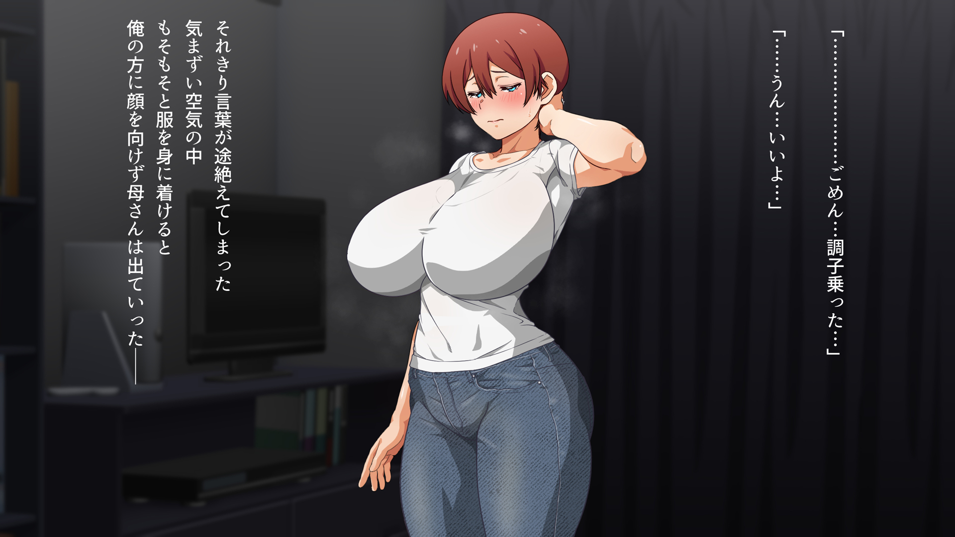 [Kunifuto Work (Kunifuto)] Kanojo ni Suru Nara Hahaoya Ittaku Desho! - Page 10