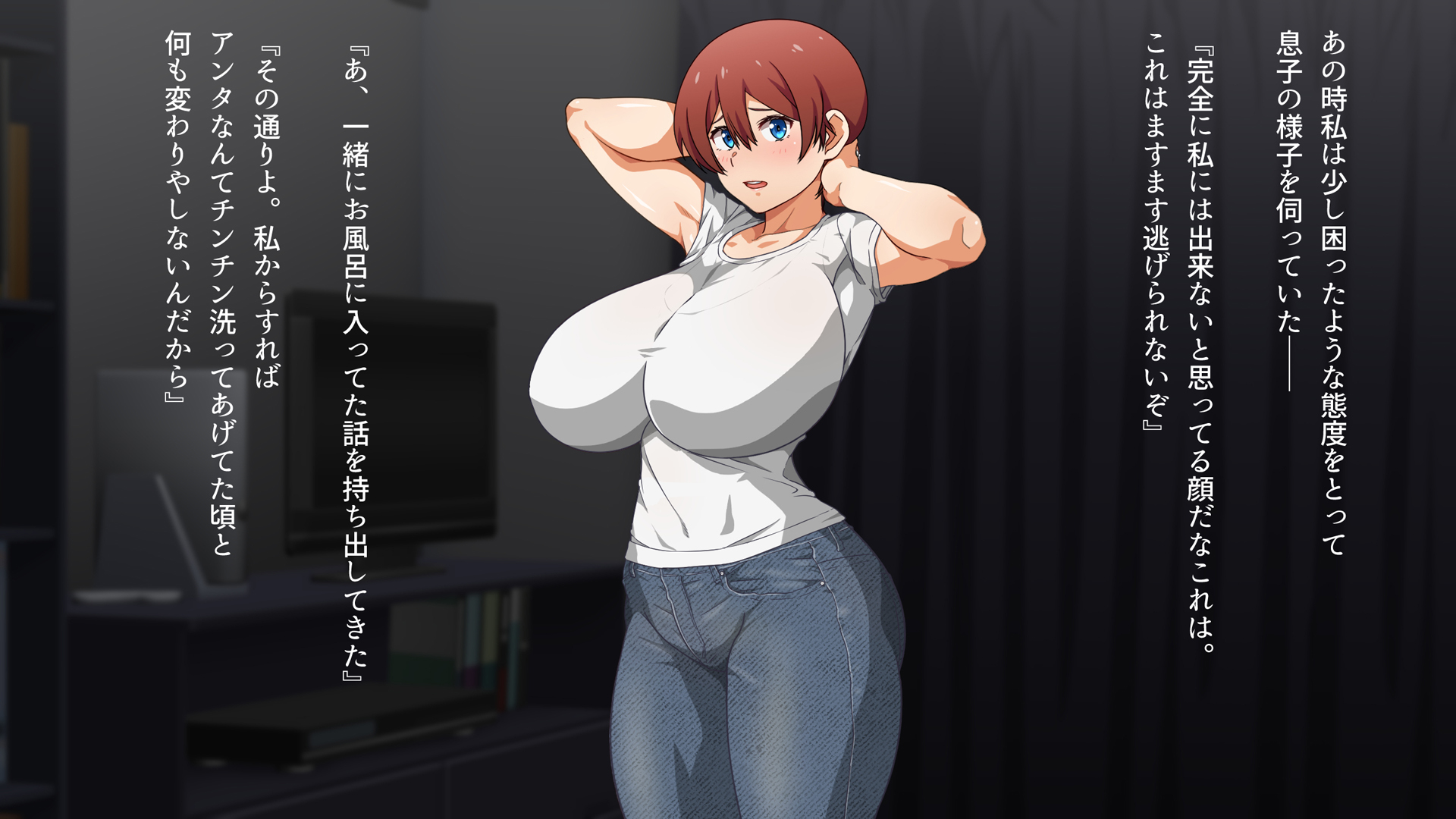 [Kunifuto Work (Kunifuto)] Kanojo ni Suru Nara Hahaoya Ittaku Desho! - Page 20
