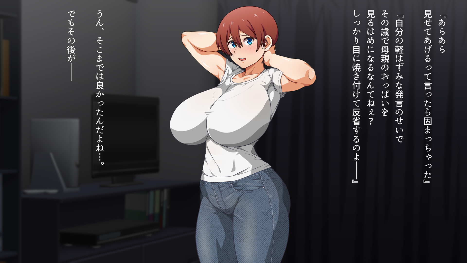 [Kunifuto Work (Kunifuto)] Kanojo ni Suru Nara Hahaoya Ittaku Desho! - Page 21