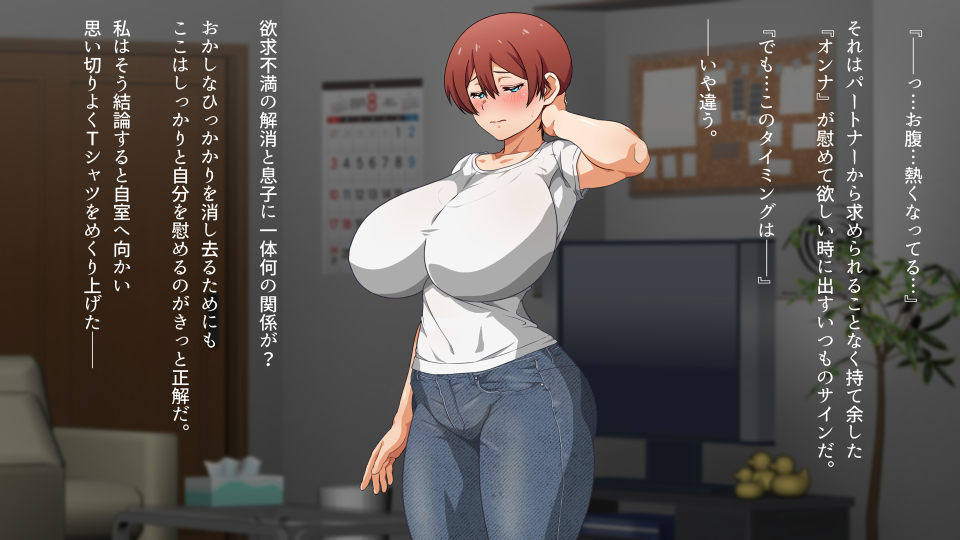 [Kunifuto Work (Kunifuto)] Kanojo ni Suru Nara Hahaoya Ittaku Desho! - Page 24