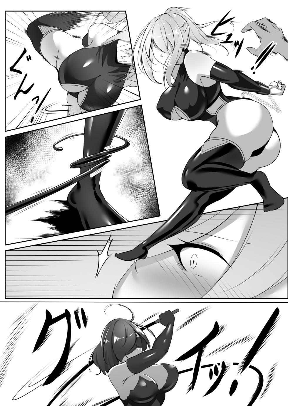 [Shironoha (Shiroha)] Taimashi Risha3 [Chinese] [不咕鸟汉化组] - Page 13