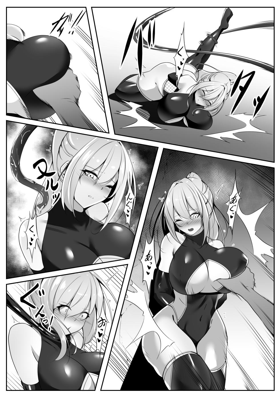[Shironoha (Shiroha)] Taimashi Risha3 [Chinese] [不咕鸟汉化组] - Page 14