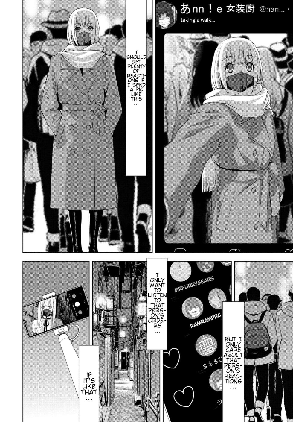 [Shinobu Tanei] Ani no Yoasobi | Brother-in-law's Night Trip (COMIC Penguin Club 2025-01) [English] [http451] [Digital] - Page 6