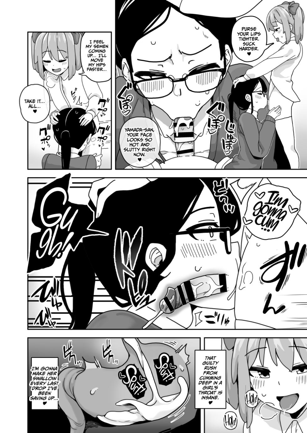 [Sasanoha Toro] Kawaii Boku nara Yarashite Kureru yo ne [English] [Digital] [CulturedCommissions] - Page 17