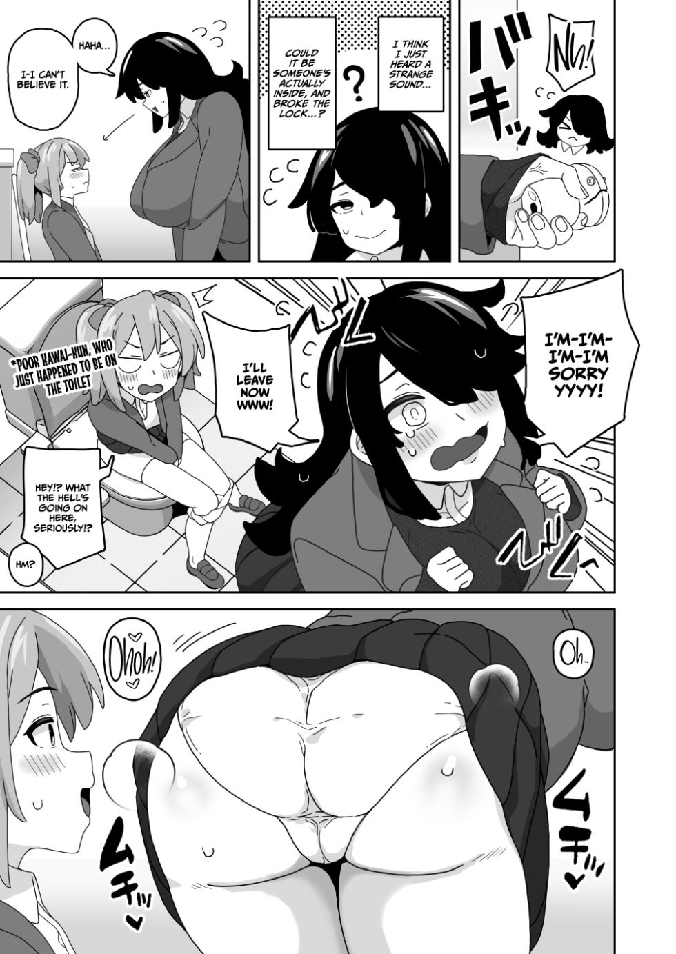 [Sasanoha Toro] Kawaii Boku nara Yarashite Kureru yo ne [English] [Digital] [CulturedCommissions] - Page 20
