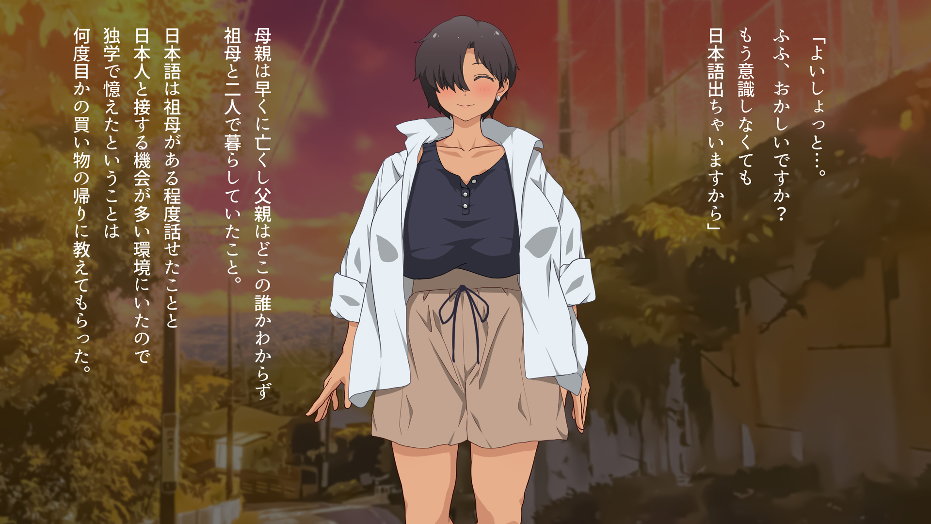 [Kunifuto Work (Kunifuto)] Ema ni Tsuite, Ore ga Shitteiru Koto. - Page 12