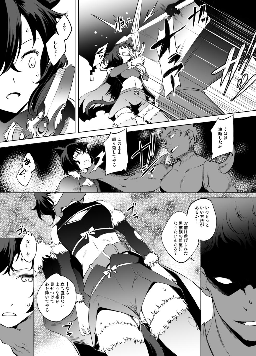 [Kawamura Tsukasa] Fran-san Manga - Page 1