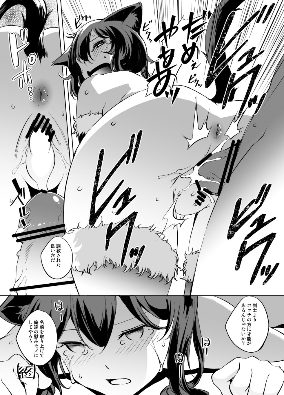 [Kawamura Tsukasa] Fran-san Manga - Page 5