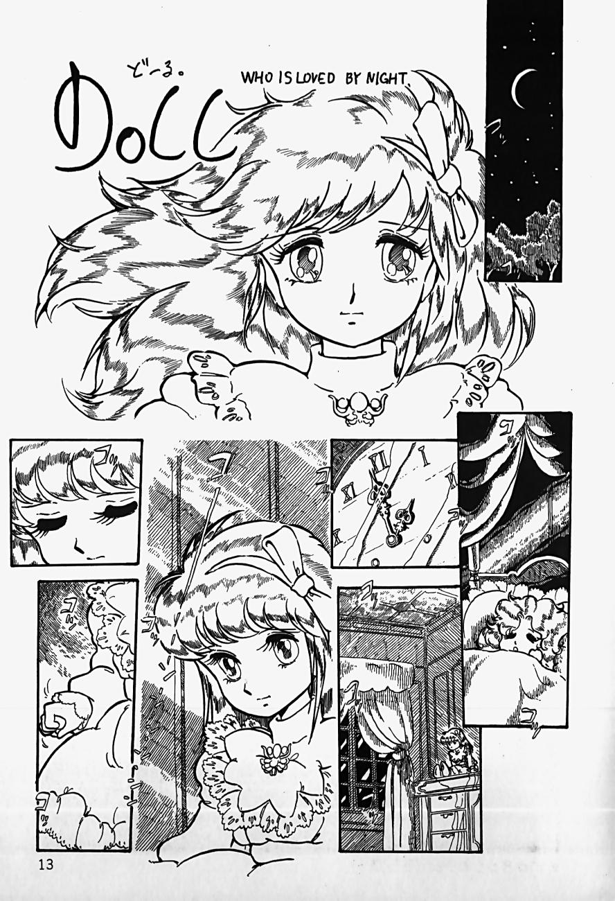 [Shinda Mane] THE RIDDLE - Page 15