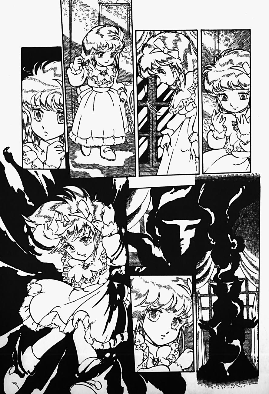 [Shinda Mane] THE RIDDLE - Page 16