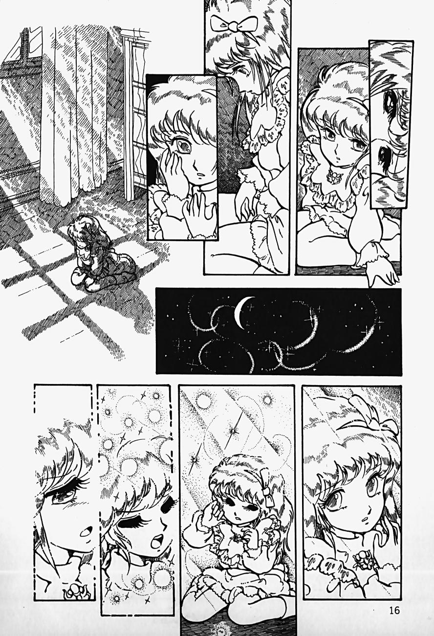 [Shinda Mane] THE RIDDLE - Page 18