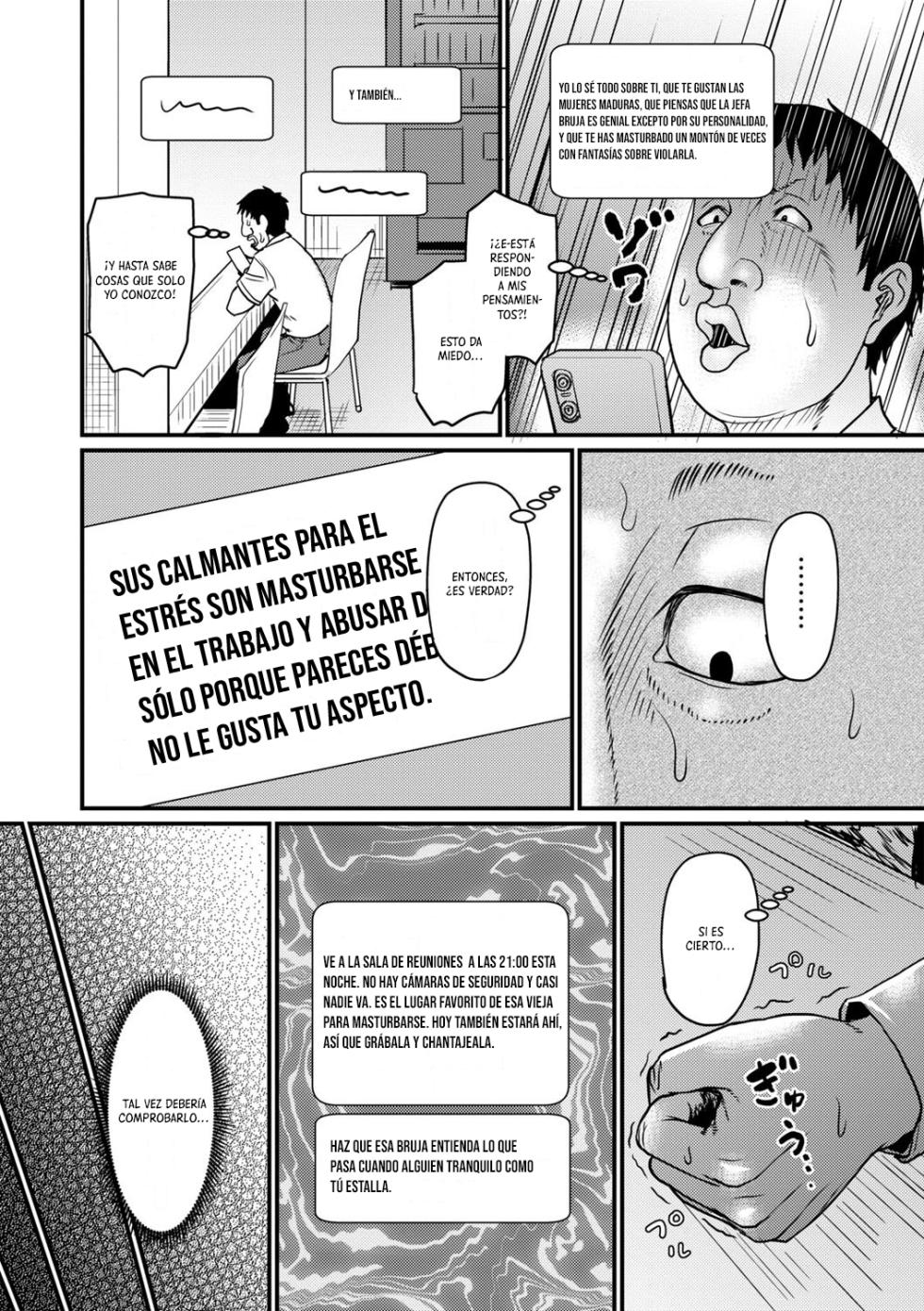 [Jirou] Arigatou Chatto AI｜Gracias Chat IA (COMIC Masyo 2025-08) [Spanish] [Daraku Hotel] [Digital] - Page 6