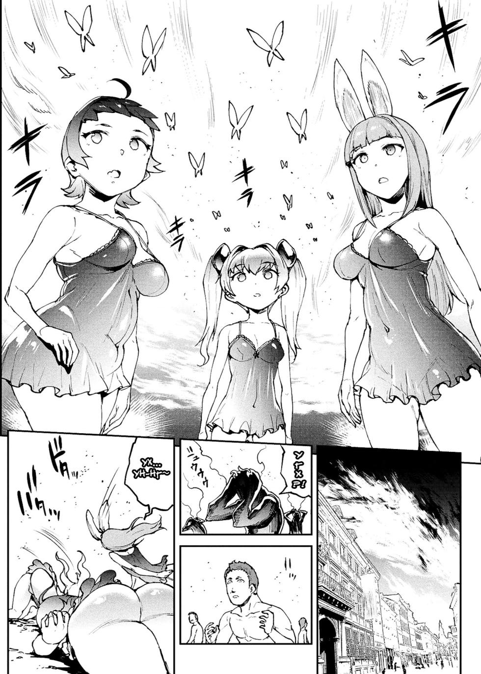 [Erect Sawaru] Raikou Shinki Igis Magia IV -PANDRA saga 3rd ignition- [Russian] [karfagen] [Digital] - Page 37
