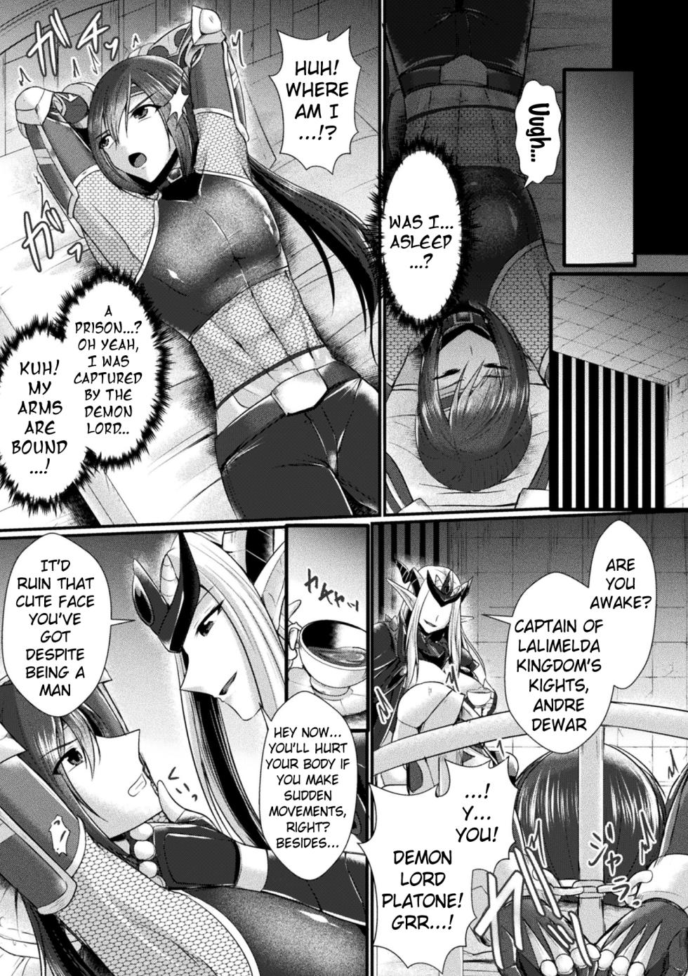 [Seres Ryu] Kairaku Dain Desespoir | Fallen in Pleasure, Désespoir [Digital] [English] (Pangean, Kuraudo) - Page 9