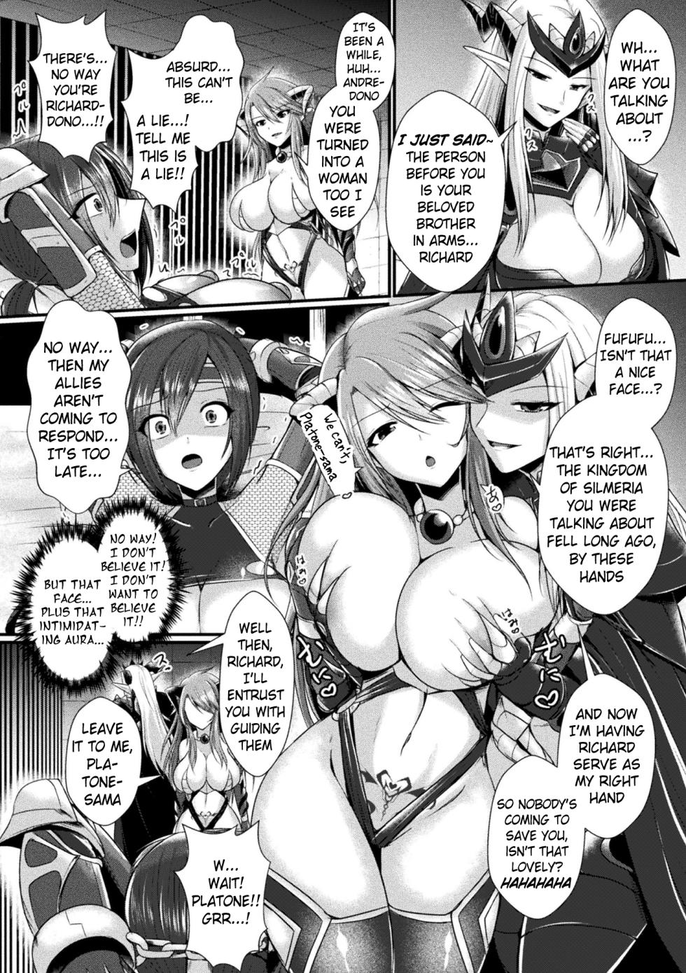 [Seres Ryu] Kairaku Dain Desespoir | Fallen in Pleasure, Désespoir [Digital] [English] (Pangean, Kuraudo) - Page 14