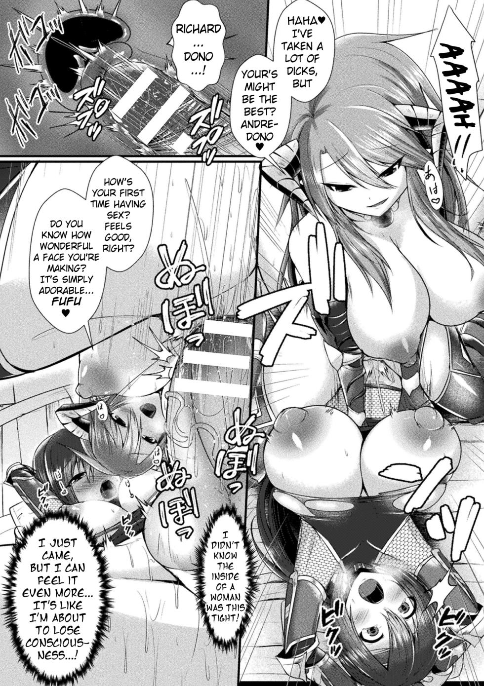 [Seres Ryu] Kairaku Dain Desespoir | Fallen in Pleasure, Désespoir [Digital] [English] (Pangean, Kuraudo) - Page 20