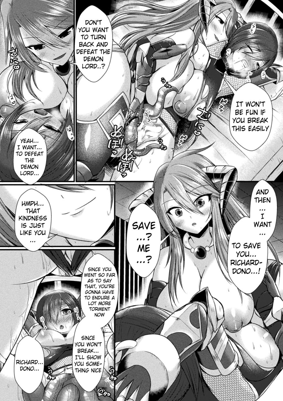 [Seres Ryu] Kairaku Dain Desespoir | Fallen in Pleasure, Désespoir [Digital] [English] (Pangean, Kuraudo) - Page 26