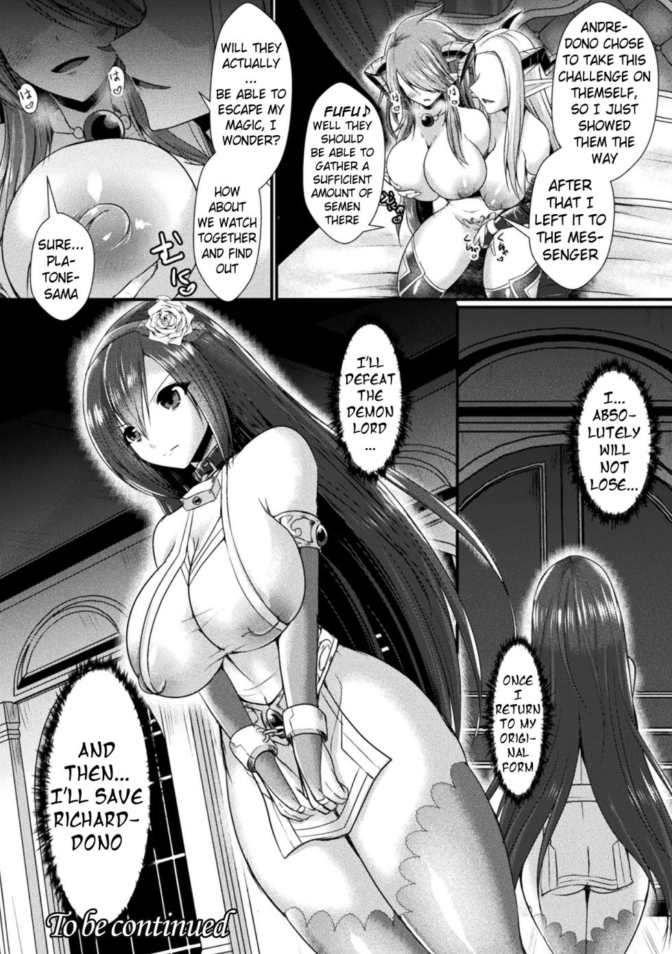 [Seres Ryu] Kairaku Dain Desespoir | Fallen in Pleasure, Désespoir [Digital] [English] (Pangean, Kuraudo) - Page 32