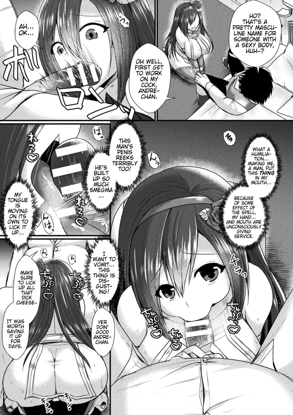 [Seres Ryu] Kairaku Dain Desespoir | Fallen in Pleasure, Désespoir [Digital] [English] (Pangean, Kuraudo) - Page 35