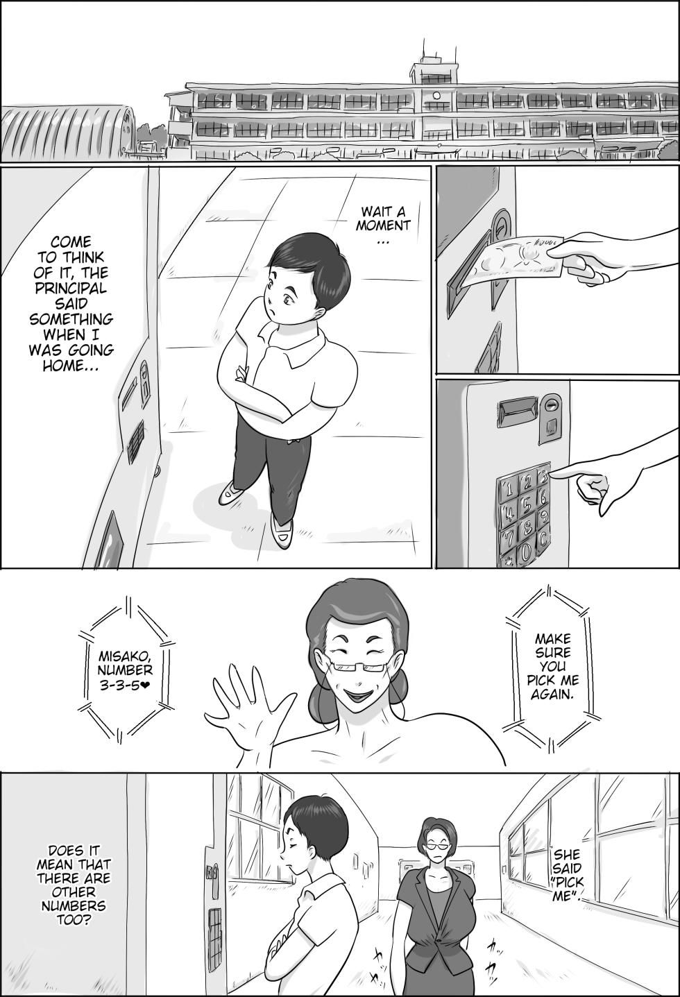 [Zenmai Kourogi] Kyoutou wa Gakkou de Koubisuru 2 | The Principal Is Fucking At School 2 [English] [Poranya] - Page 2