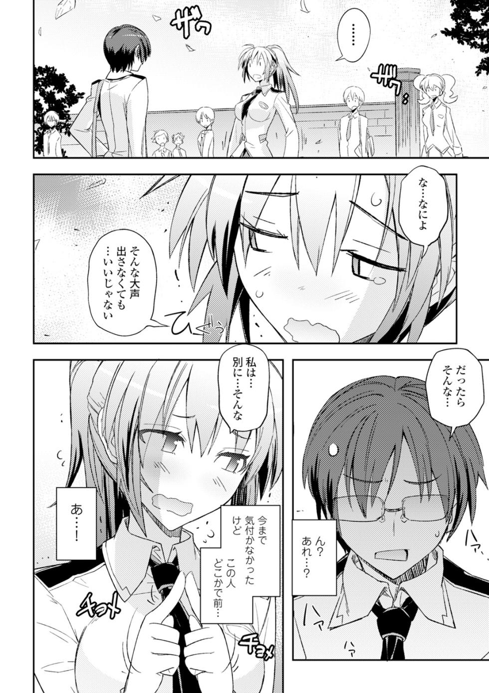 COMIC Europa Vol. 6 - Page 38