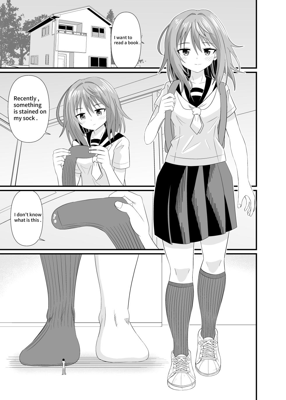 [Shivharu] I'll make you Small [English] - Page 2