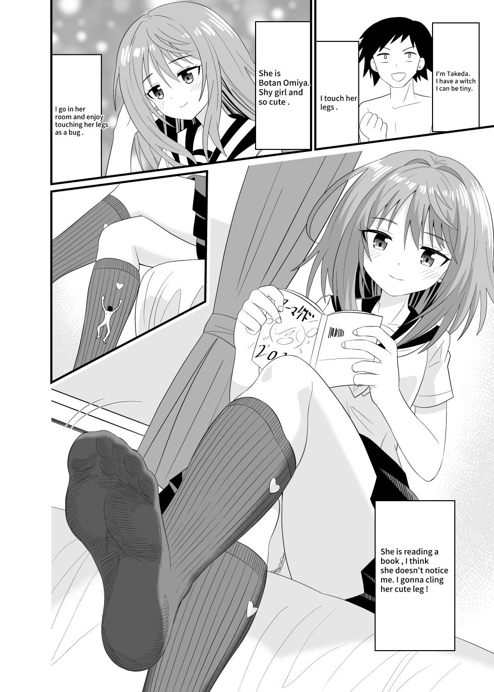 [Shivharu] I'll make you Small [English] - Page 3