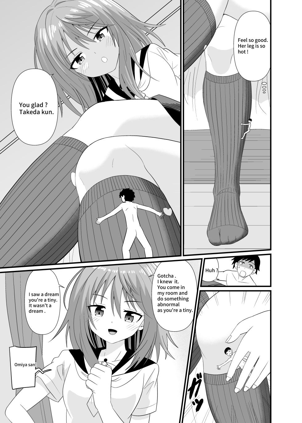 [Shivharu] I'll make you Small [English] - Page 4