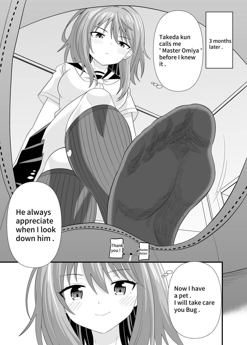 [Shivharu] I'll make you Small [English] - Page 24