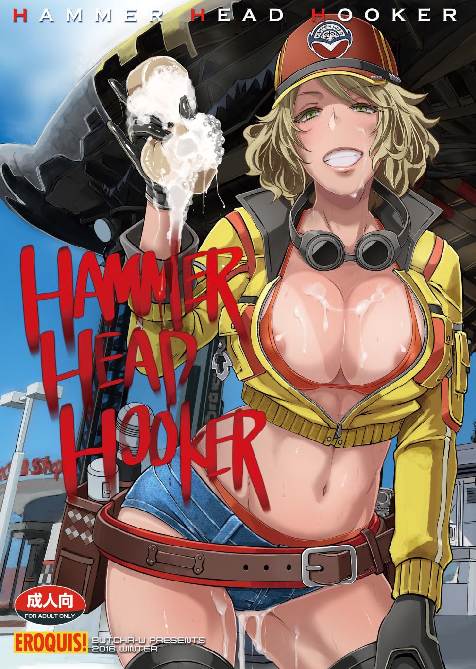 [Eroquis! (Butcha-U)] Hammer Head Hooker (Final Fantasy XV) [Digital] - Page 1
