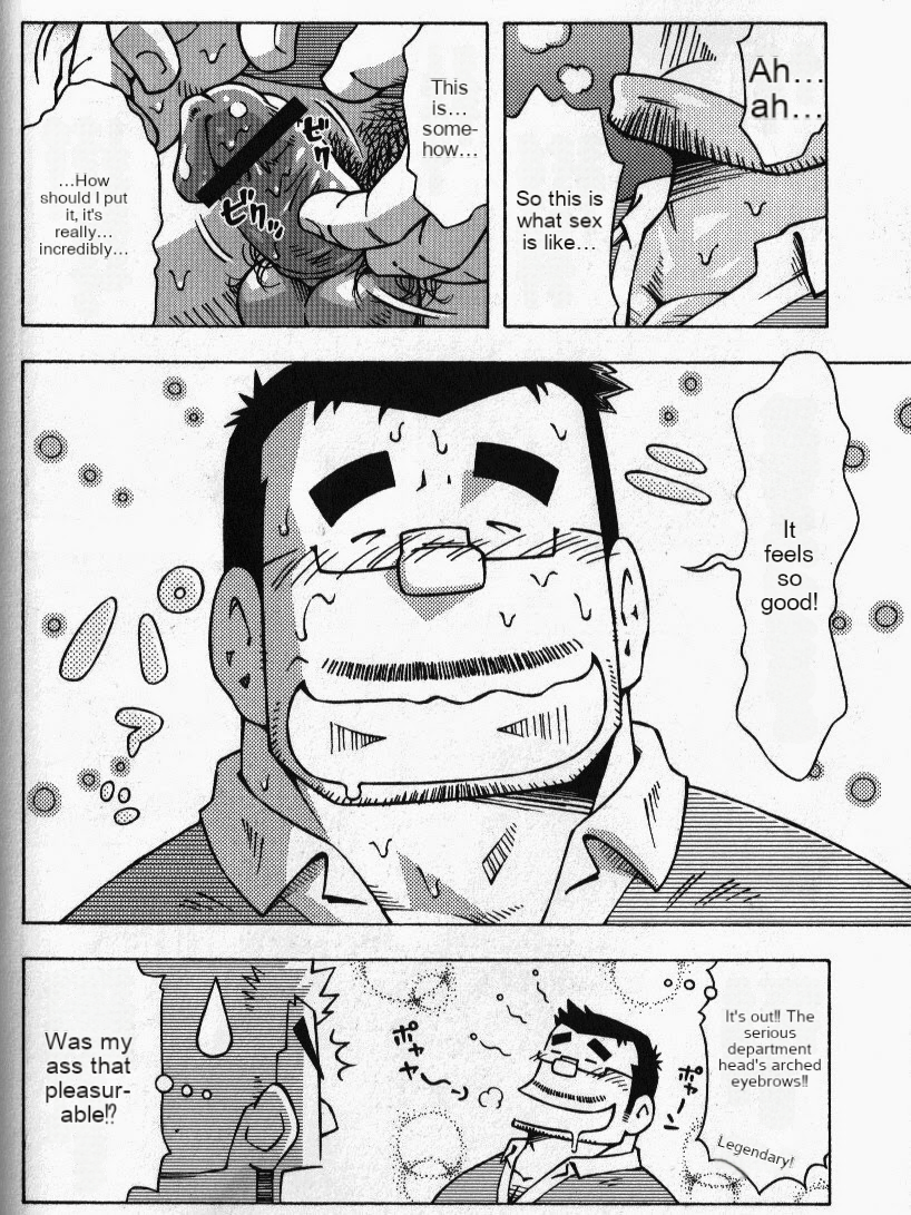 Dangerous Relationship 6 [English] - Page 10