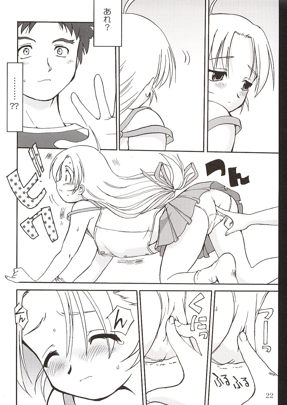 (C63) [Takotsuboya (TK)] Kaede-chan no Yuuutsu!! (Kizuato) - Page 21