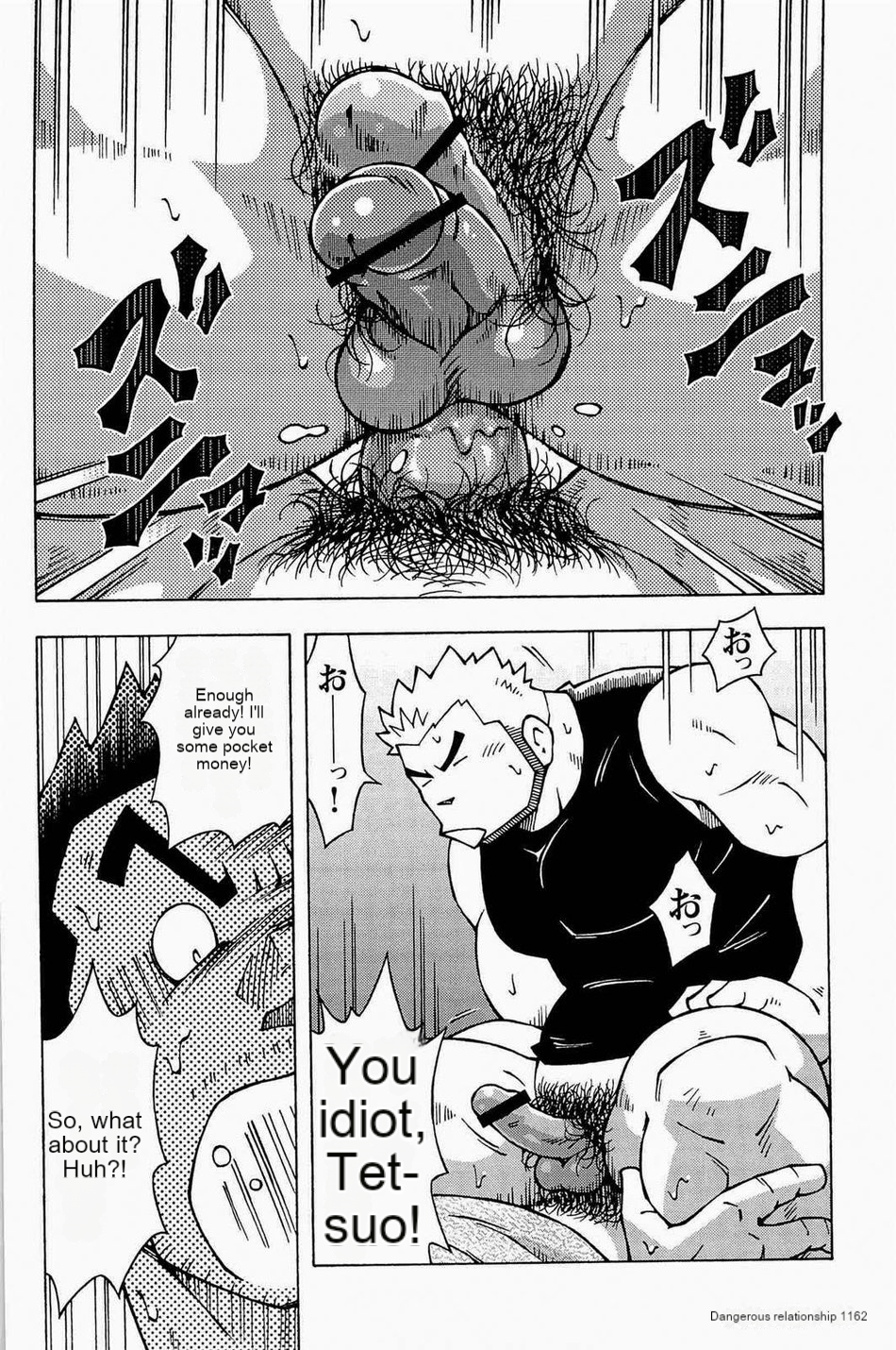 Dangerous Relationship 7 [English] - Page 14