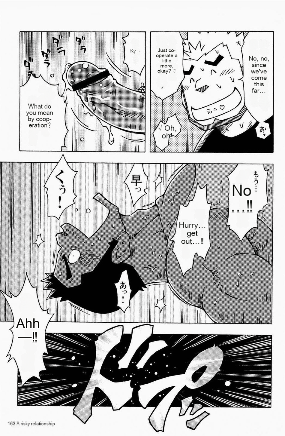 Dangerous Relationship 7 [English] - Page 15