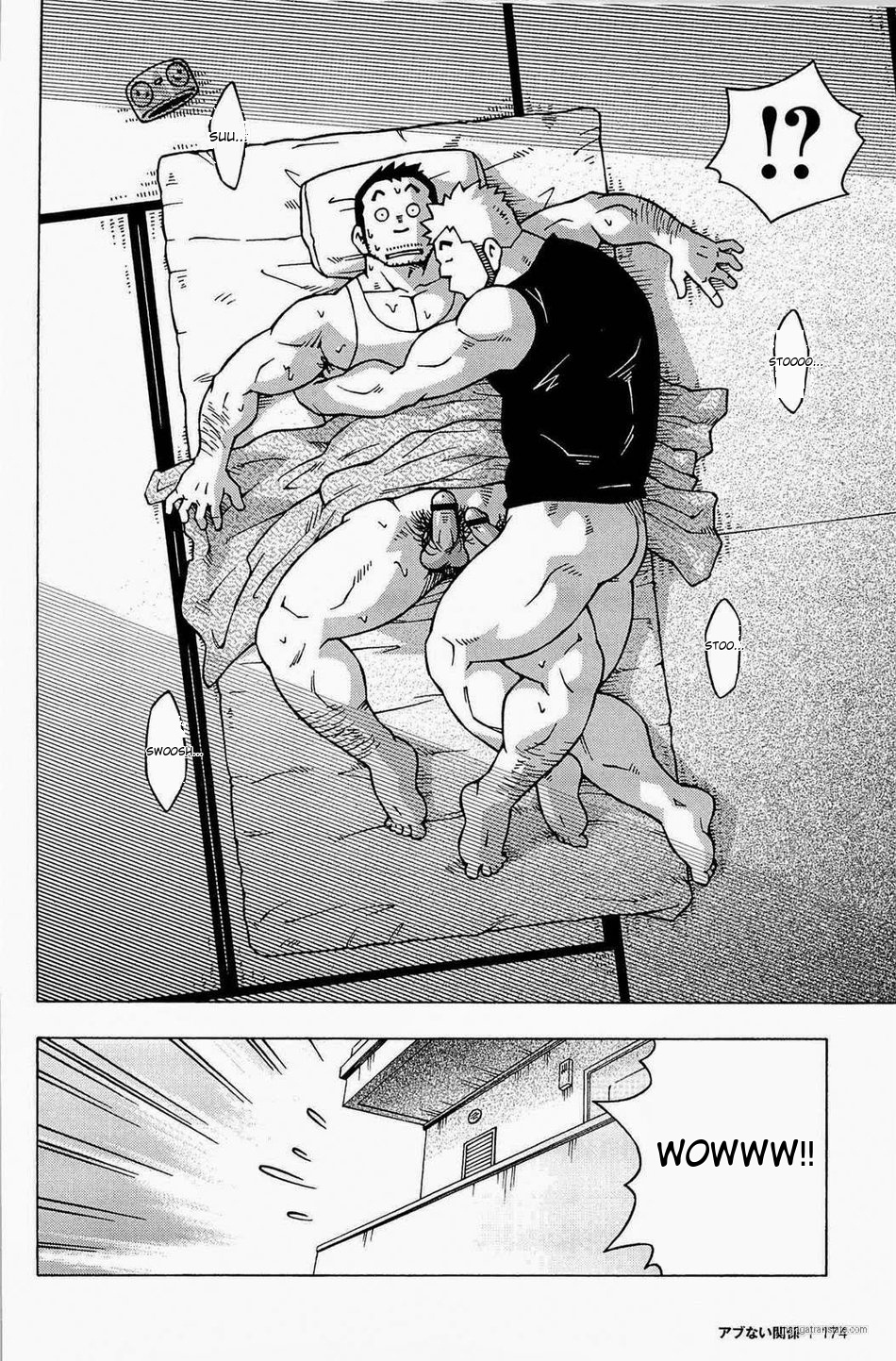 Dangerous Relationship 7 [English] - Page 26