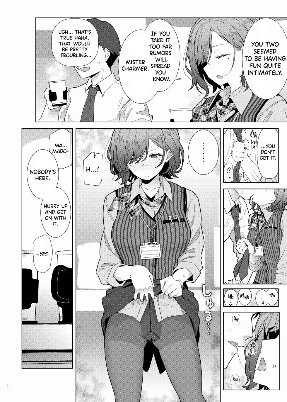 [Kakuzatou (Kikunosukemaru)] Madoka (ShinyM@S Icha Love Ero Goudou Iyashika Onna Cup) (THE iDOLM@STER: Shiny Colors) [English] [Digital] - Page 2