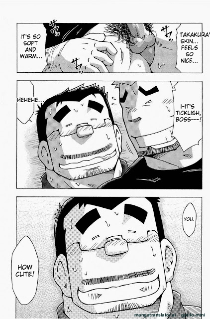 Dangerous Relationship 8 [English] - Page 9