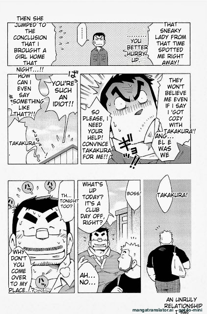 Dangerous Relationship 8 [English] - Page 20